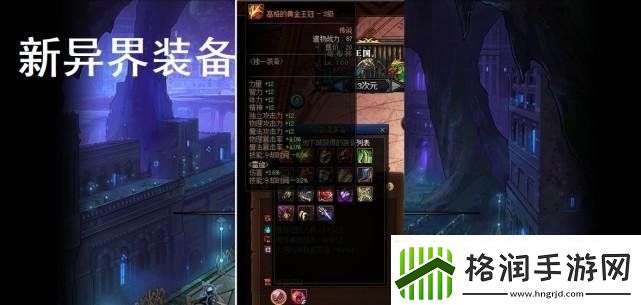 dnf强化技能在哪学
