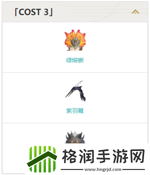 鸣潮熔山裂谷效果怎么样