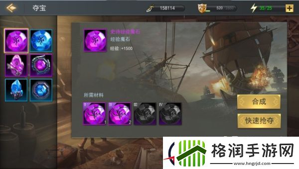 女神联盟