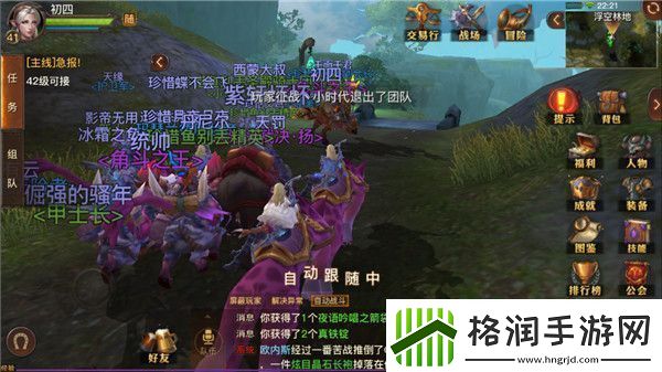 光明大陆史上最全攻略