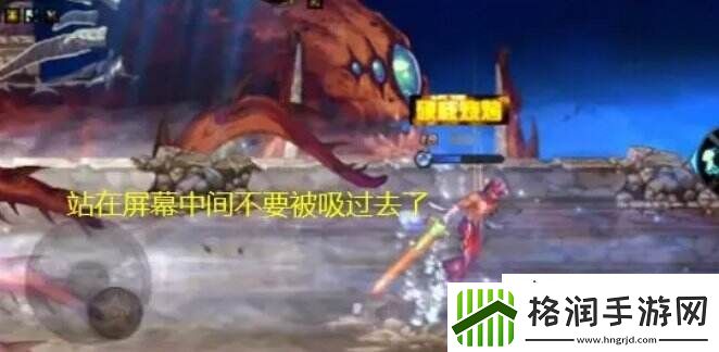 dnf手游罗特斯机制怎么打