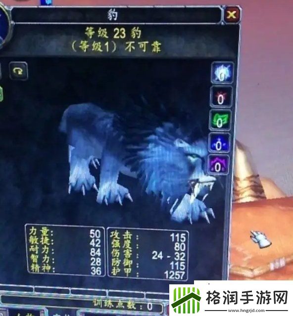 魔兽世界巫妖王之怒猎人宝宝怎么选
