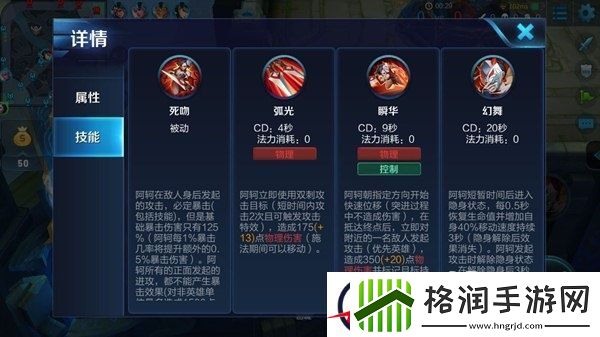 少女刺客阿轲