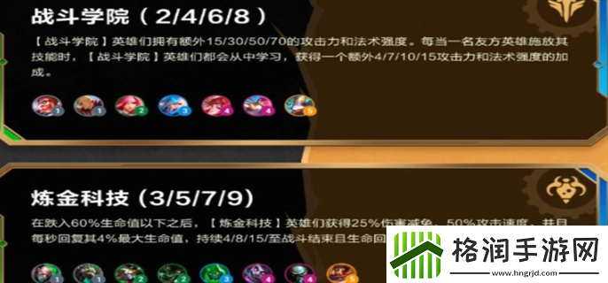 金铲铲之战赏金猎人什么时候回归