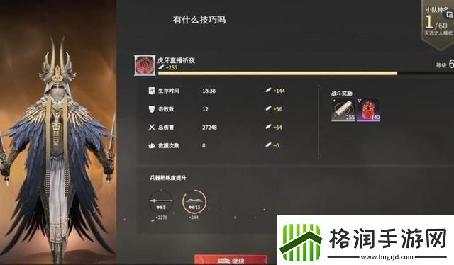 【永劫无间攻略】永劫无间等级秘游戏笈珍藏