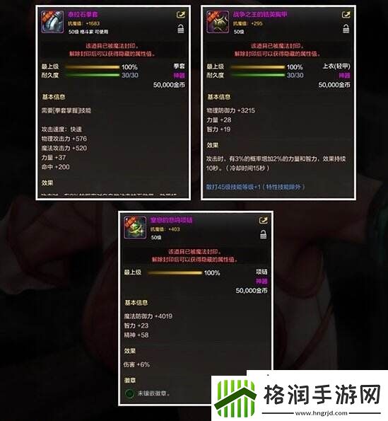 地下城与勇士起源散打穿啥装备