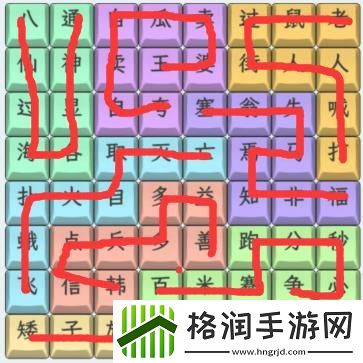 文字找茬大师连上歇后语怎么过