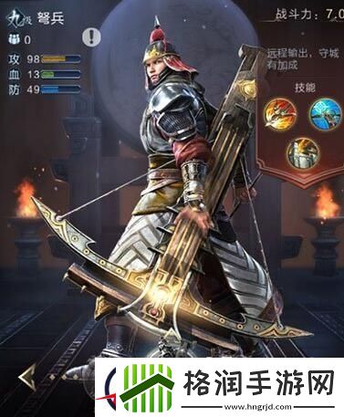 乱世王者弩兵好不好