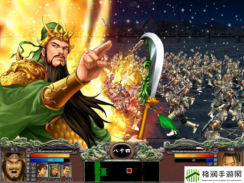 【三国群英传7攻略】三国群英传7秦俑竞技争霸秘录宝典