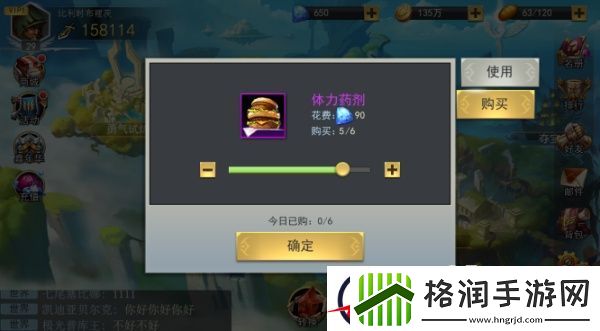 女神联盟