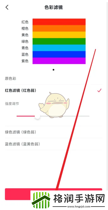 辨色能力测试在哪