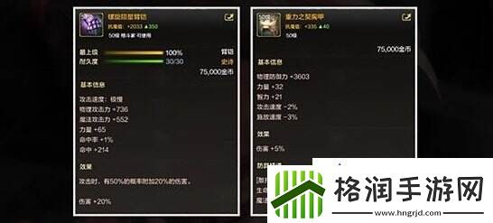 地下城与勇士起源散打穿啥装备