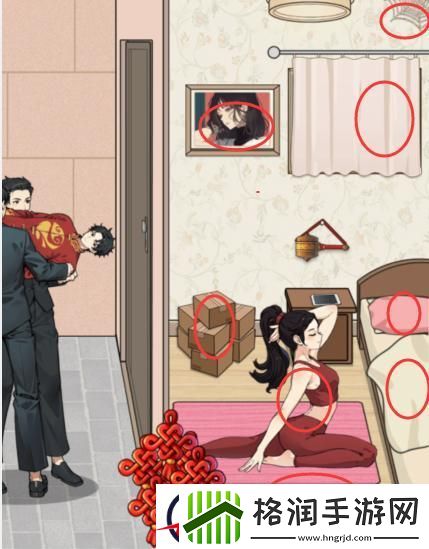 文字找茬大师帮助新娘出嫁通关攻略