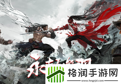 永劫无间手游最新礼包兑换码一览