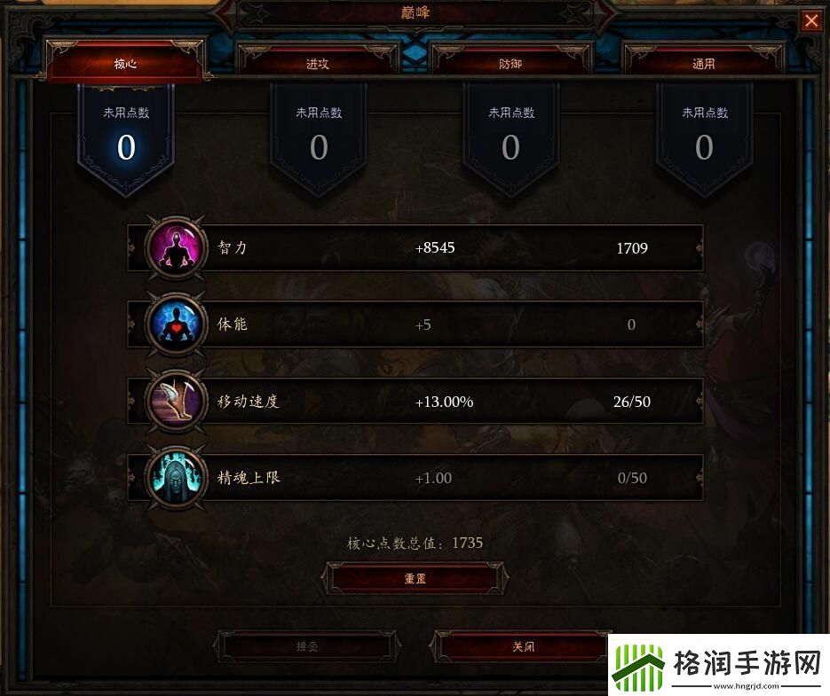 暗黑破坏神3点卡怎么刷
