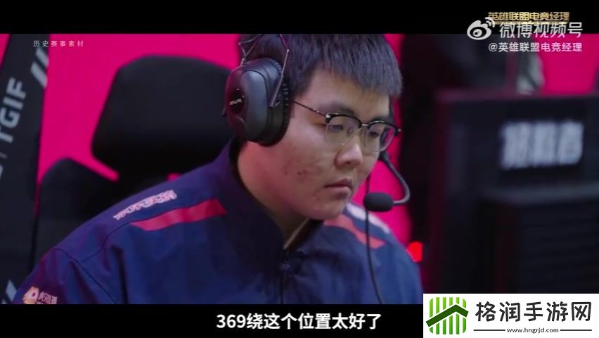 369选手故事片