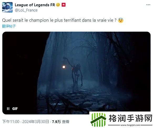 英雄联盟官推提问
