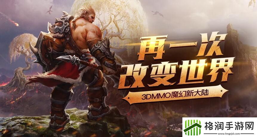 光明大陆新区7天快速满级攻略