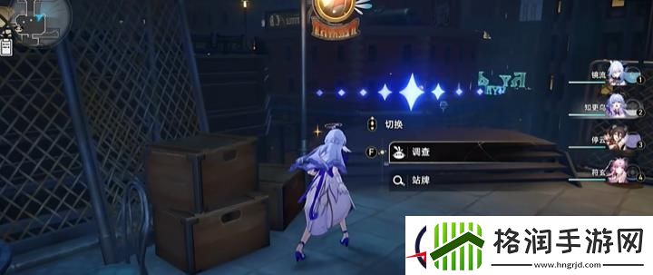 崩坏星穹铁道往日气球成就攻略