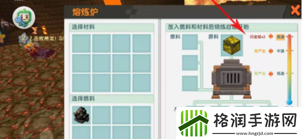 迷你世界雨林之眼怎么合成