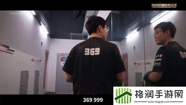 369选手故事片