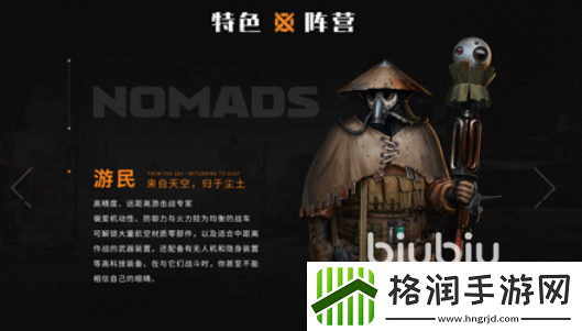 创世战车阵营选择推荐哪个