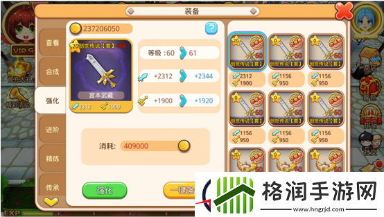 创新玩法乐土装备体系大揭秘