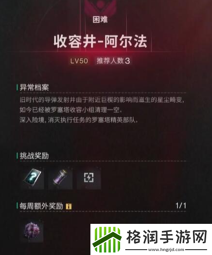 七日世界羊肚菌在哪刷