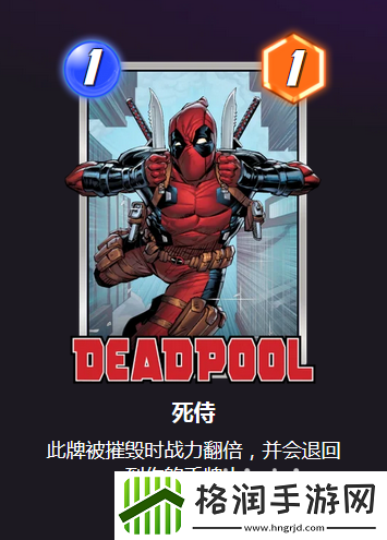 漫威终极逆转摧毁流卡组怎么玩