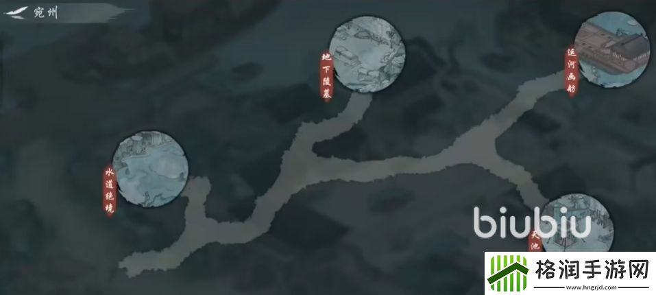 墨剑江湖宛州任务攻略
