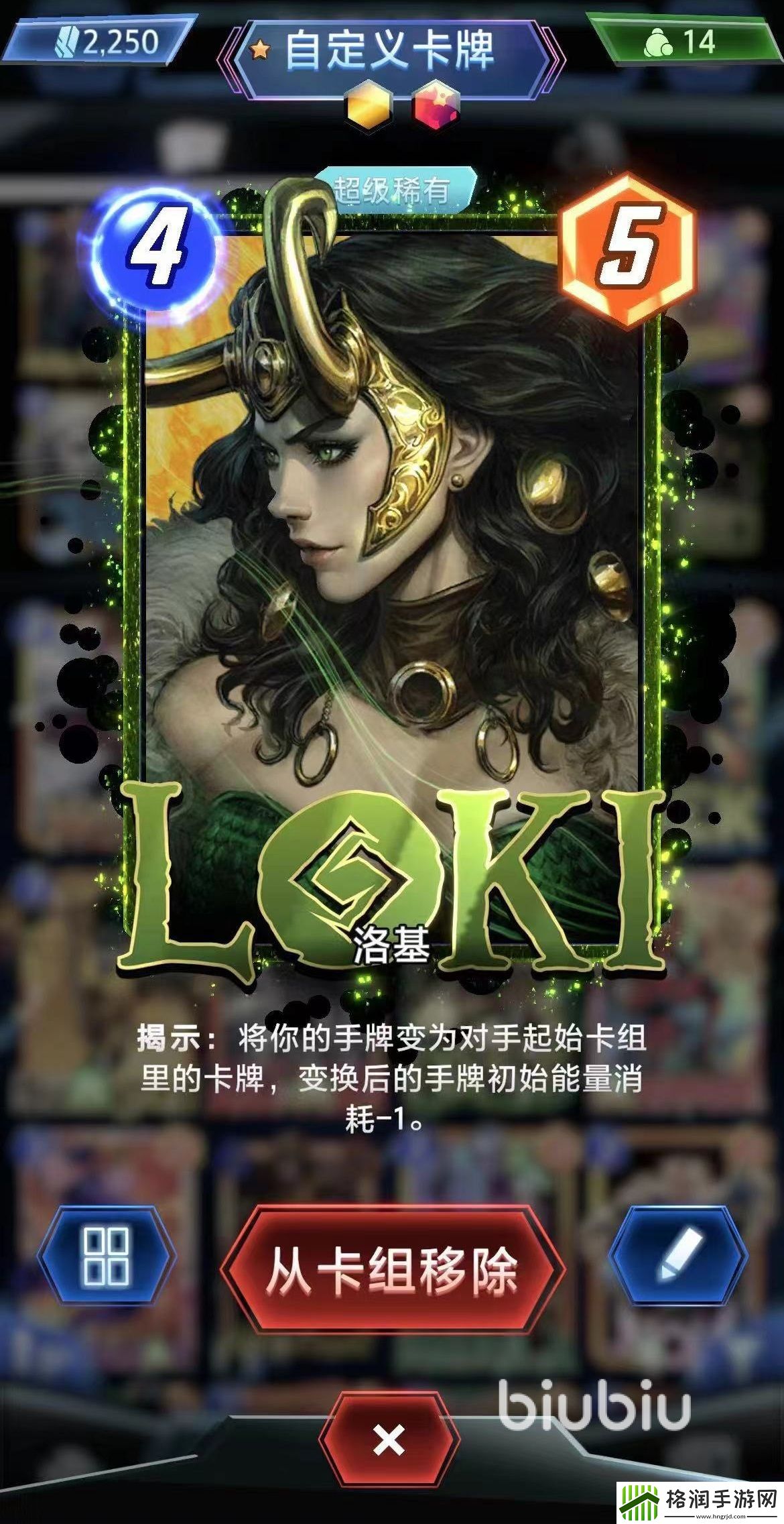 漫威终极逆转反派有哪些