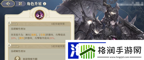 铃兰之剑古兹曼怎么样古兹曼角色强度介绍