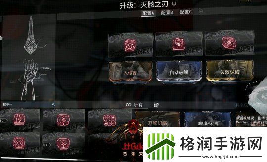 【星际战甲攻略】星际战甲赤毒怒雷游戏攻略秘典