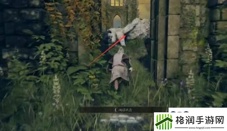 艾尔登法环龙飨教堂在哪