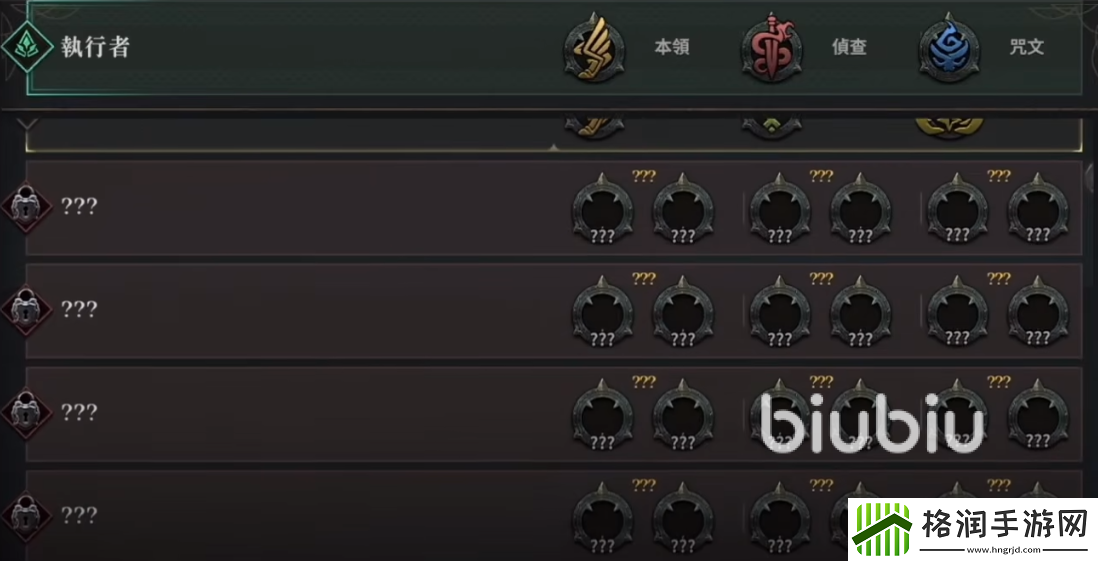 权力之望执行者怎么样