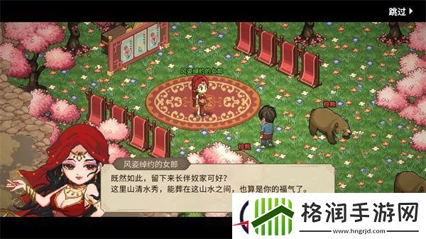 大侠立志传刘十八特殊剧情攻略