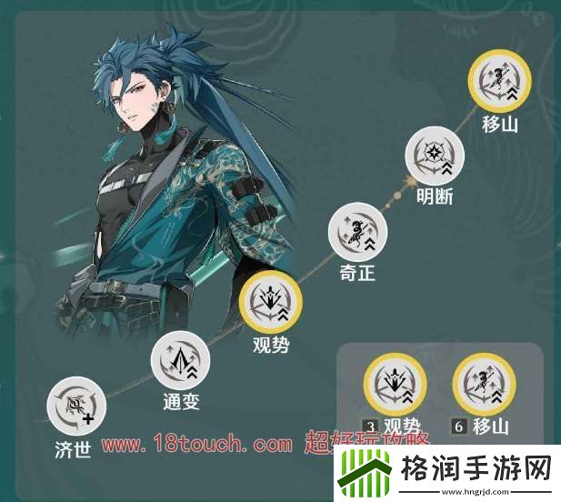 鸣潮手游忌炎共鸣链属性加成一览