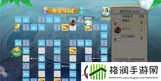 镇魔曲手游​暑假下棋活动之​大富翁​教程