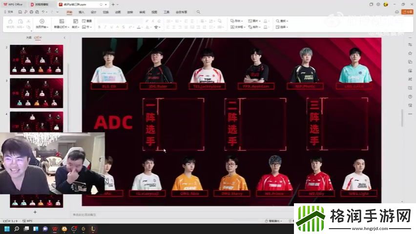 Jackeylove绝对一阵！姿态