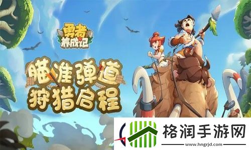 勇者养成记通用礼包码大全2023