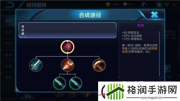 圣人之威老夫子