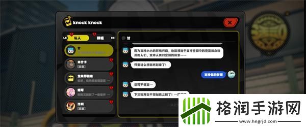 绝区零货从口出任务怎么做