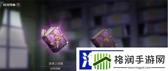 纳萨力克之王封魔水晶哪里刷封魔水晶获取攻略