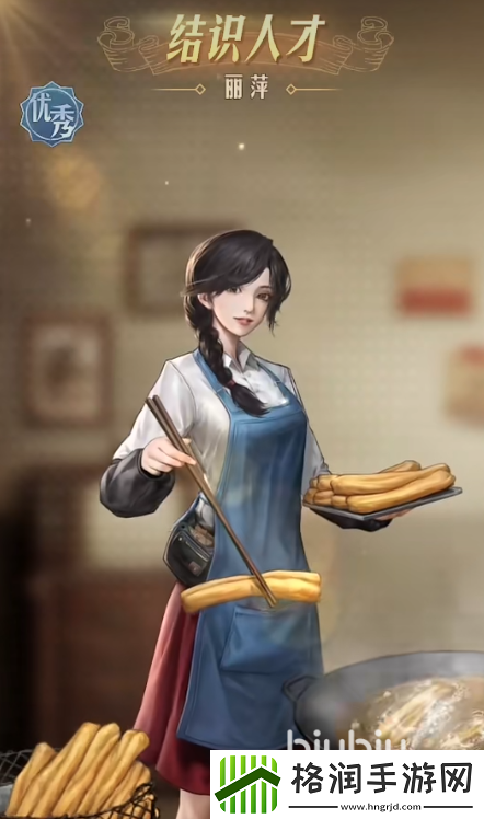 时光杂货店氪金攻略