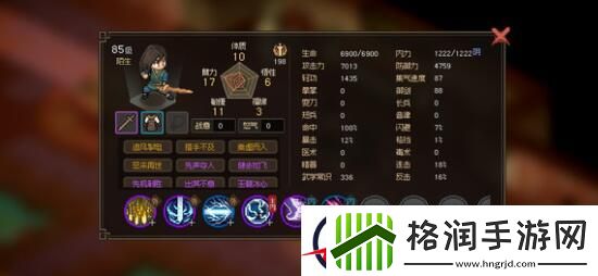 大侠立志传乙级剑获得途径