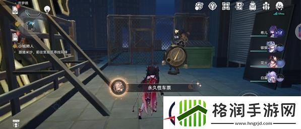 崩坏星穹铁道永久性车票成就怎么做