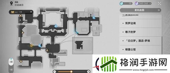崩坏星穹铁道永久性车票成就怎么做