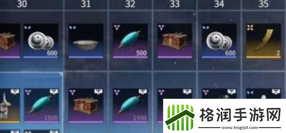 永劫无间手游瑞霖宝箱能开什么