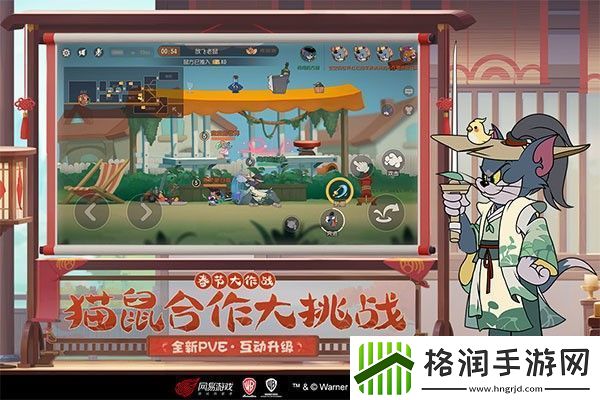 猫和老鼠共研服激活码2022最新