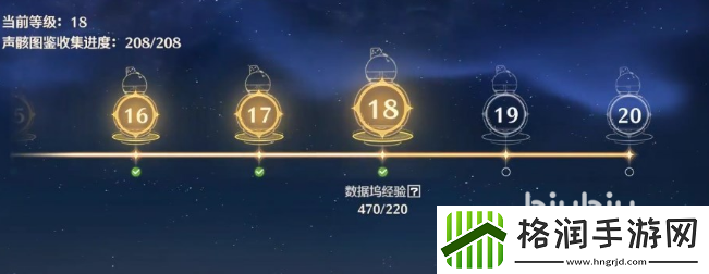 鸣潮收取物资上限怎么办
